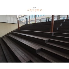 사천고등학교